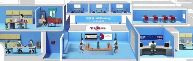 IM体育官方网天创推出自立研发产物“WitMeeting智会通”制造集会室的智能(图3)